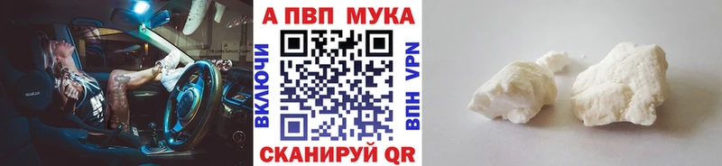 Купить где  Закаменск  Alpha-PVP СК КРИС 