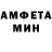 Меф мяу мяу мука TulipRose