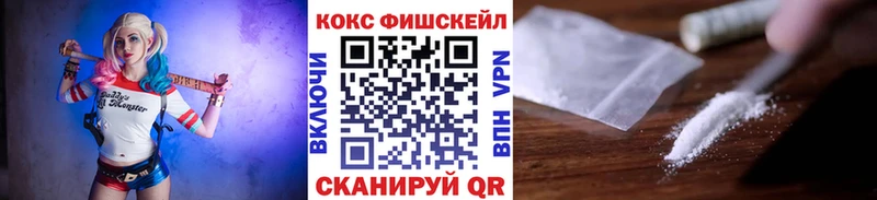 COCAIN Колумбийский  Купить  Закаменск 