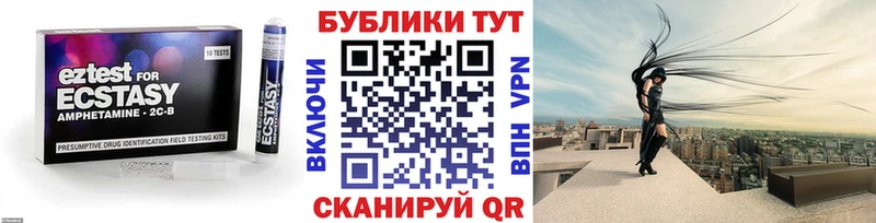 ЭКСТАЗИ Cube  Купить закладки  Закаменск 