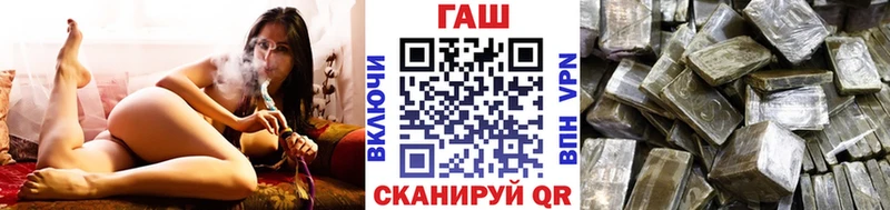 Купить где  Закаменск  ГАШИШ гашик 