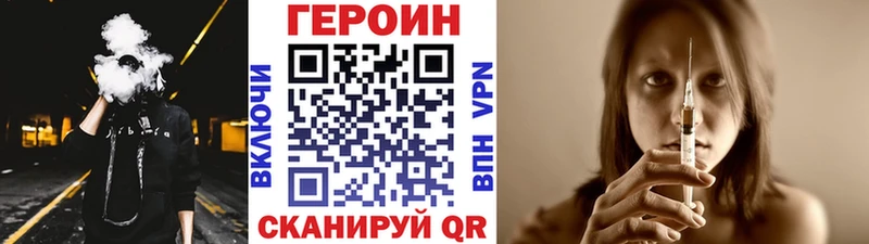 Героин Афган  Купить где  Закаменск 