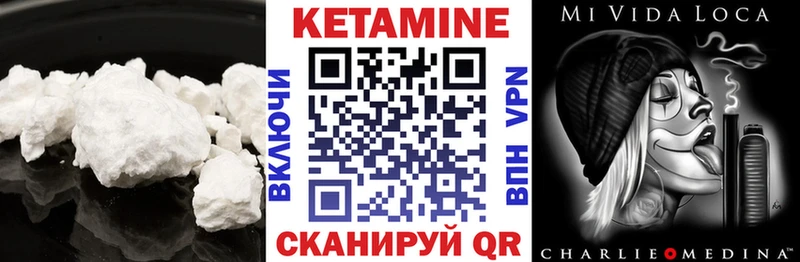 Кетамин ketamine  Купить где  Закаменск 