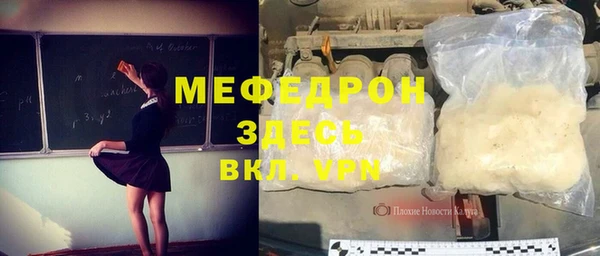 СК Инта