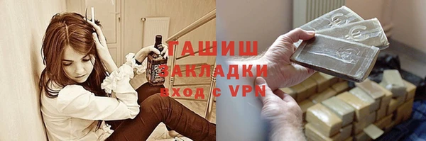 синтетический гашиш Иннополис