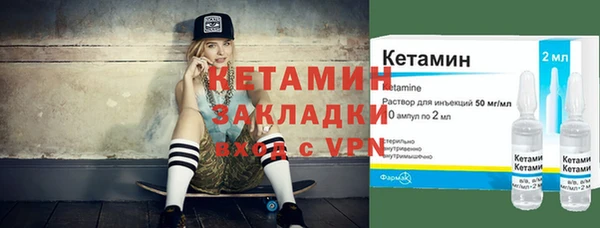 синтетический гашиш Иннополис