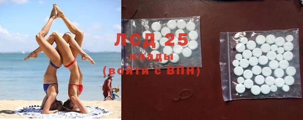 синтетический гашиш Иннополис