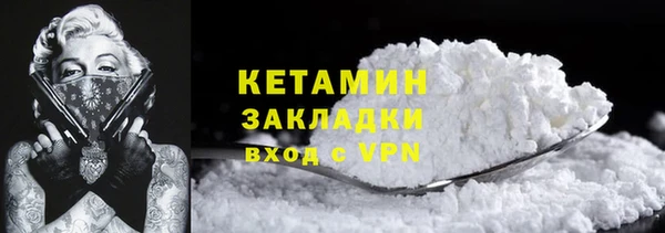 синтетический гашиш Иннополис