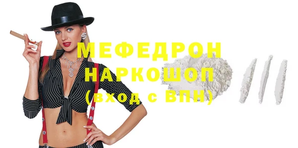гидра Инсар