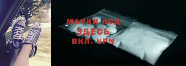 синтетический гашиш Иннополис
