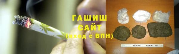 синтетический гашиш Иннополис