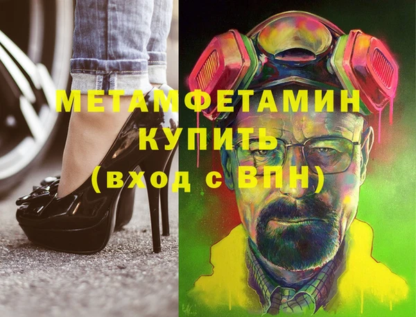 СК Инта