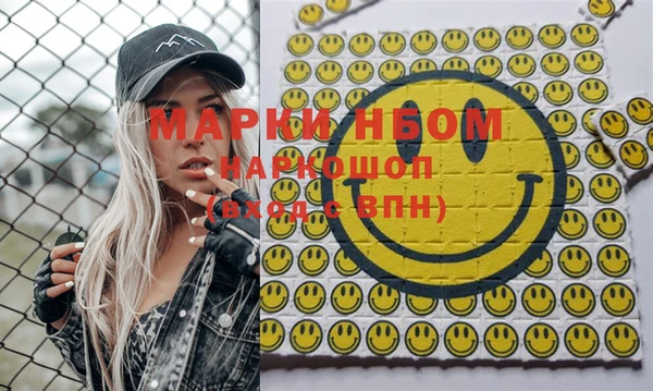 синтетический гашиш Иннополис