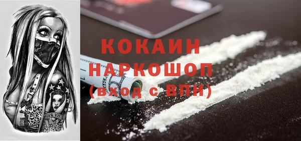 синтетический гашиш Иннополис