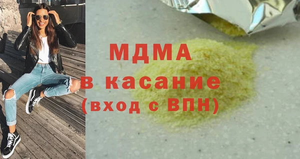 гидра Инсар
