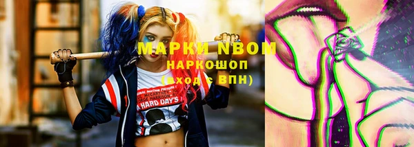 синтетический гашиш Иннополис