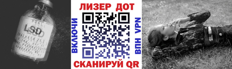 Купить закладки  Закаменск  Лсд 25 экстази кислота 