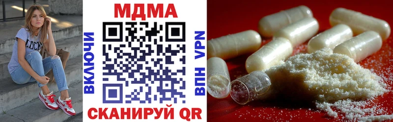 МДМА crystal  Купить где  Закаменск 