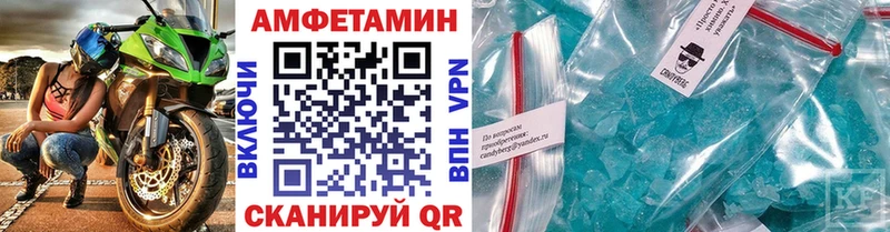 Метамфетамин пудра  Купить закладки  Закаменск 