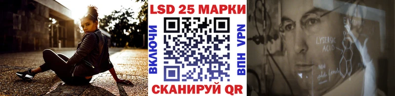 Наркотические марки 1,5мг  Купить закладки  Закаменск 