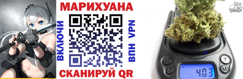 Купить  Закаменск  Канабис Ganja 